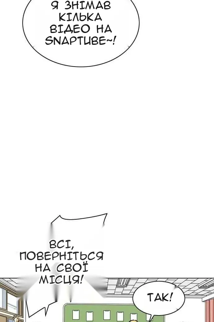 Сторінка 24