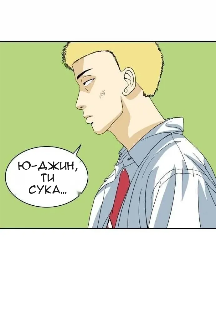 Сторінка 28