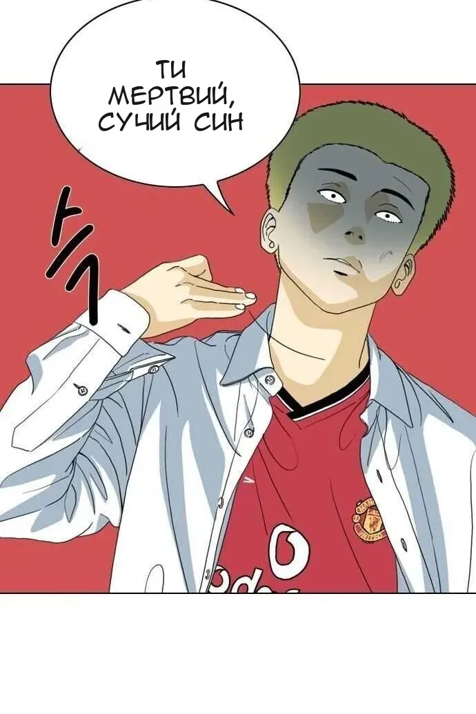 Сторінка 30
