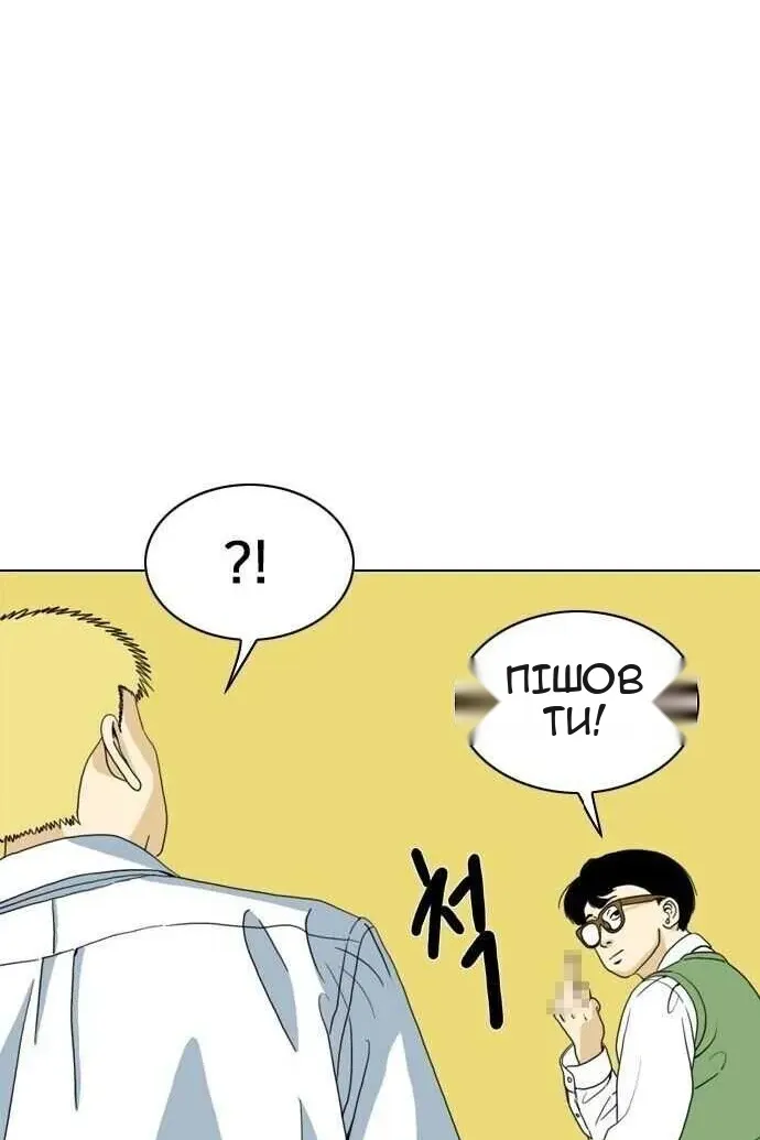Сторінка 32