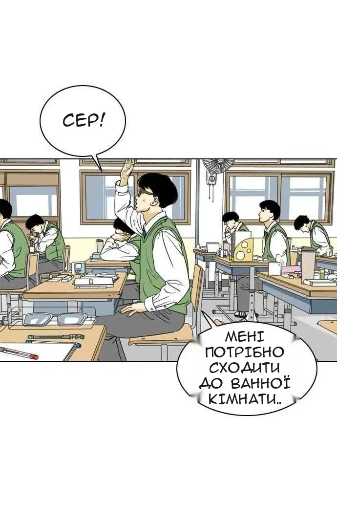 Сторінка 37