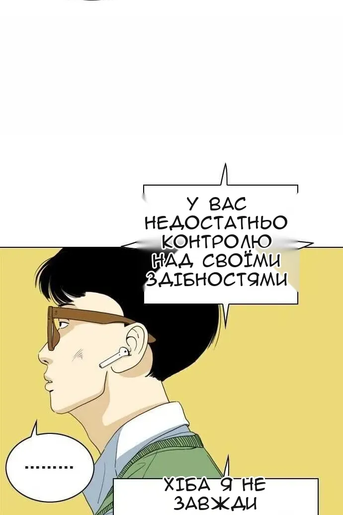 Сторінка 43