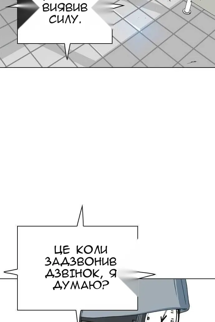 Сторінка 45