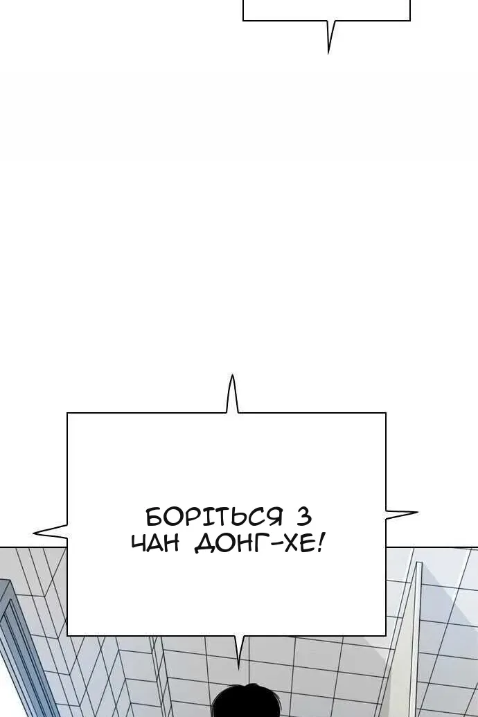 Сторінка 48