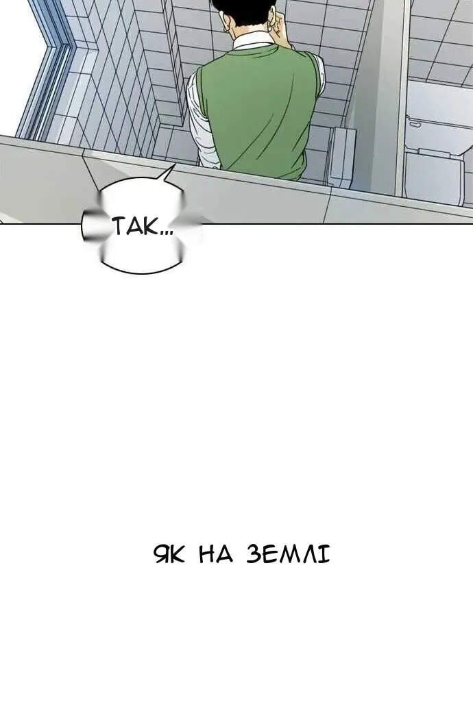 Сторінка 49