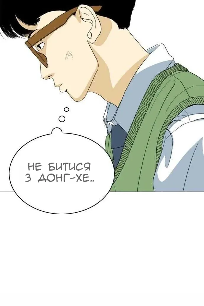Сторінка 52