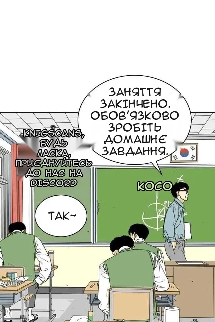 Сторінка 57
