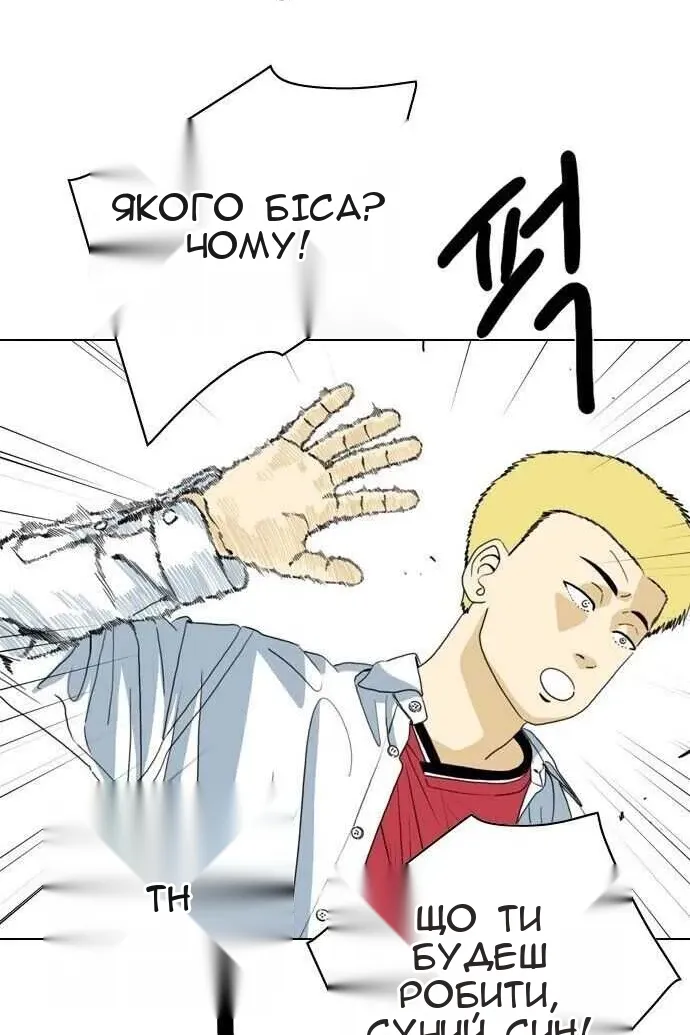 Сторінка 62