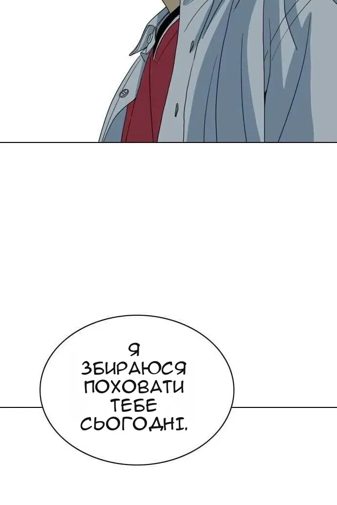 Сторінка 65