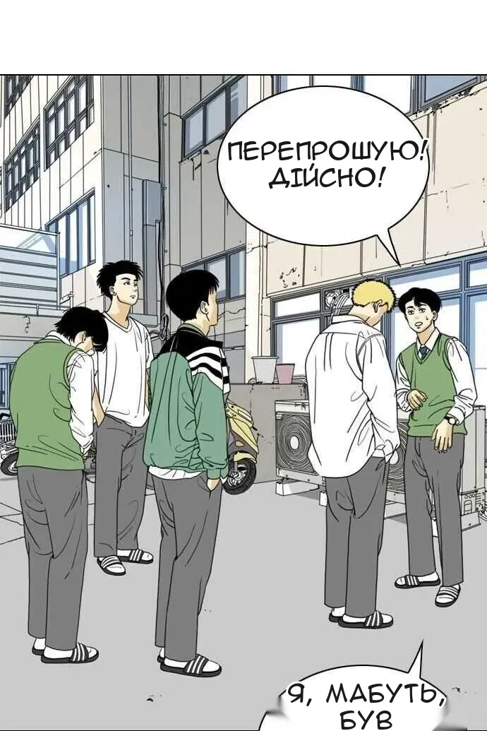 Сторінка 72