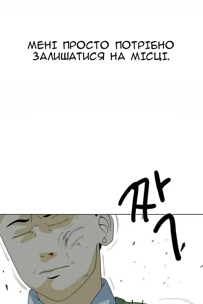 Сторінка 80