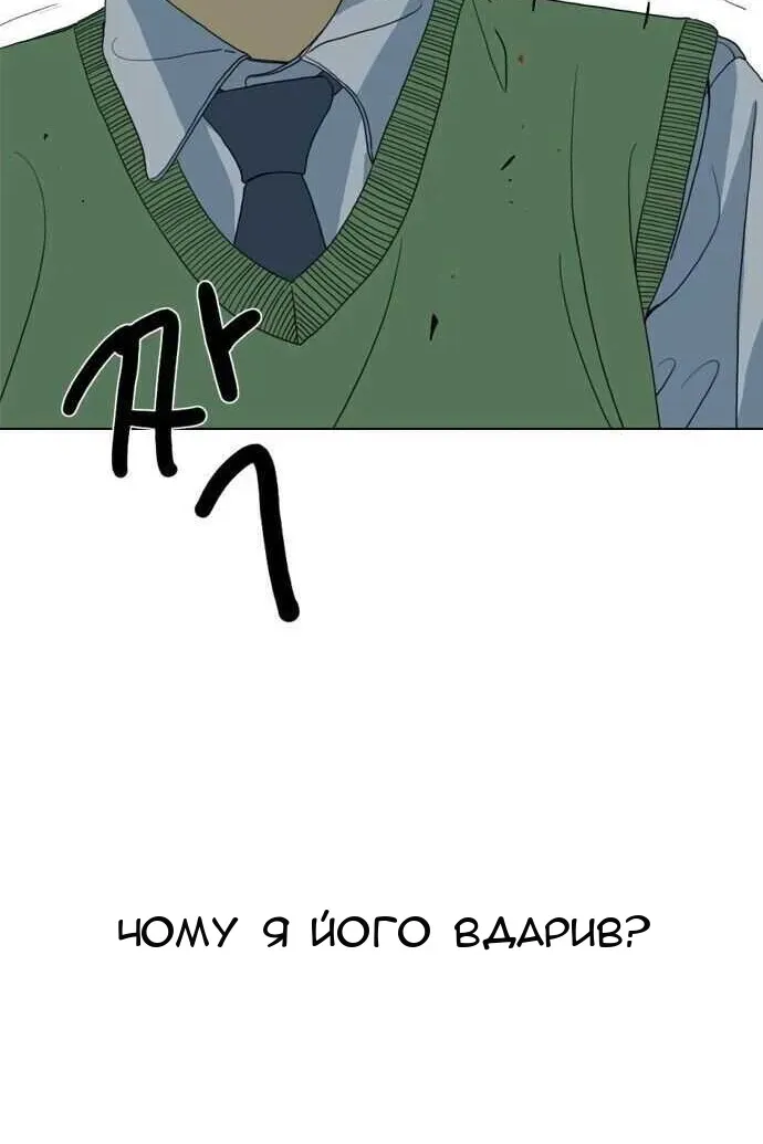 Сторінка 81