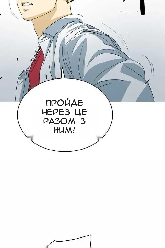 Сторінка 96
