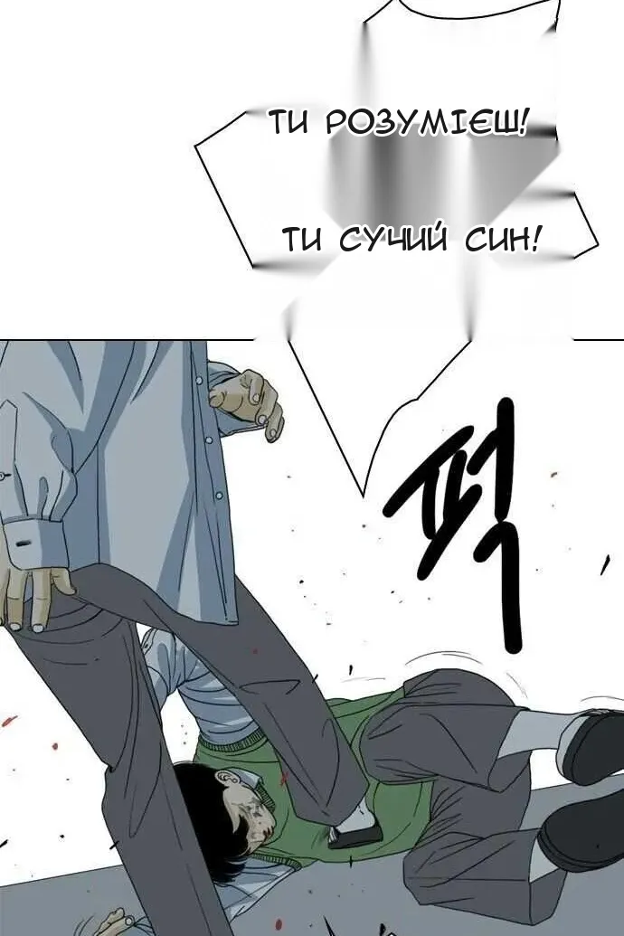 Сторінка 98