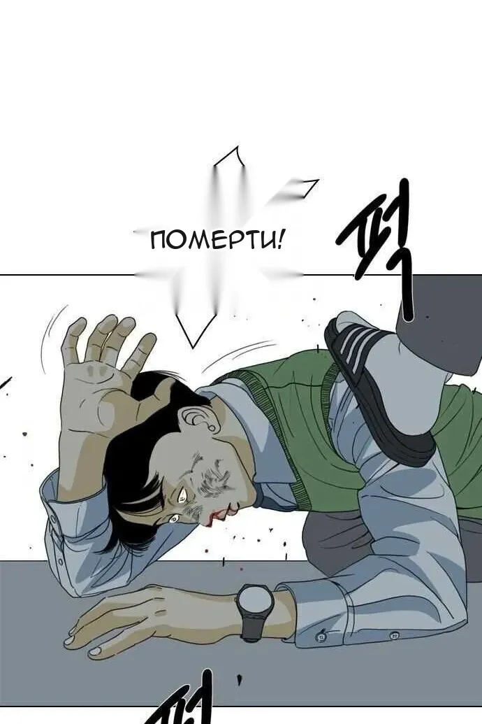 Сторінка 101