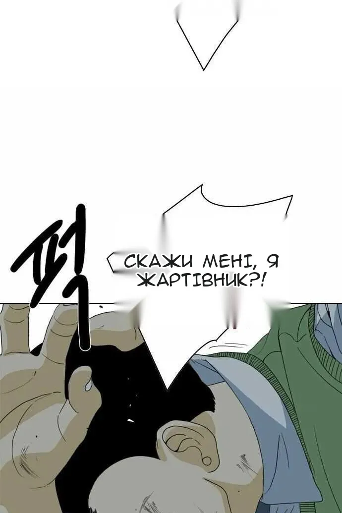 Сторінка 108