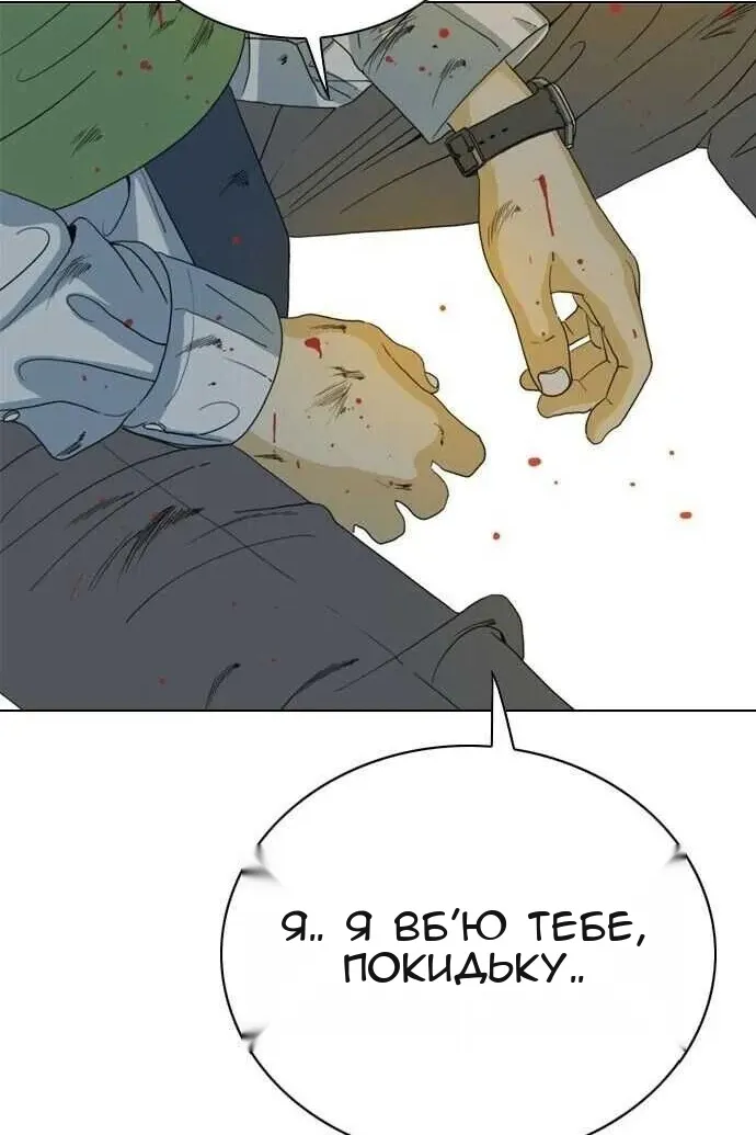 Сторінка 123