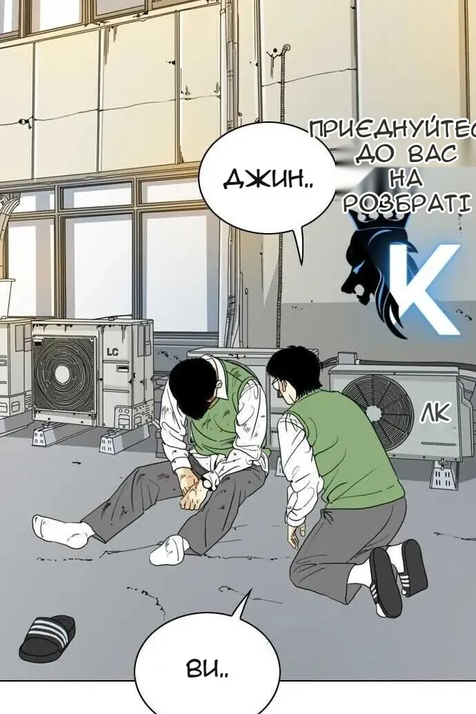 Сторінка 129