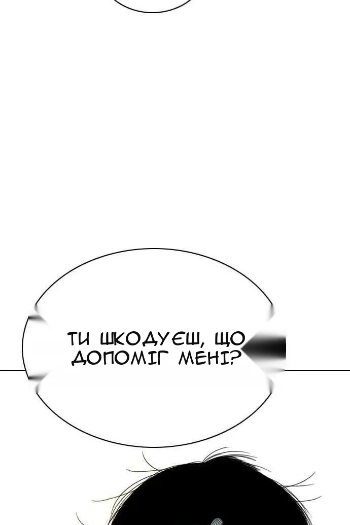 Сторінка 130