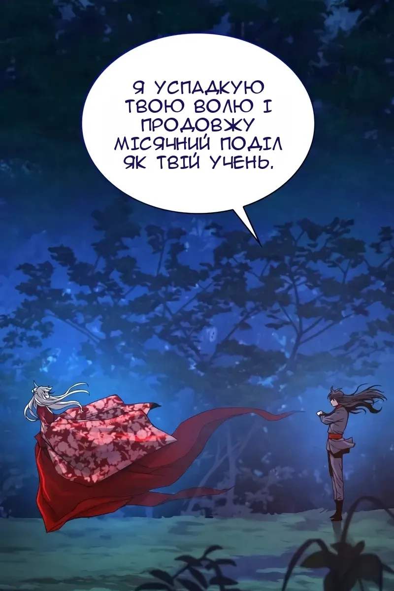Сторінка 3