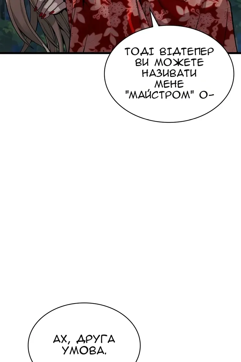Сторінка 6