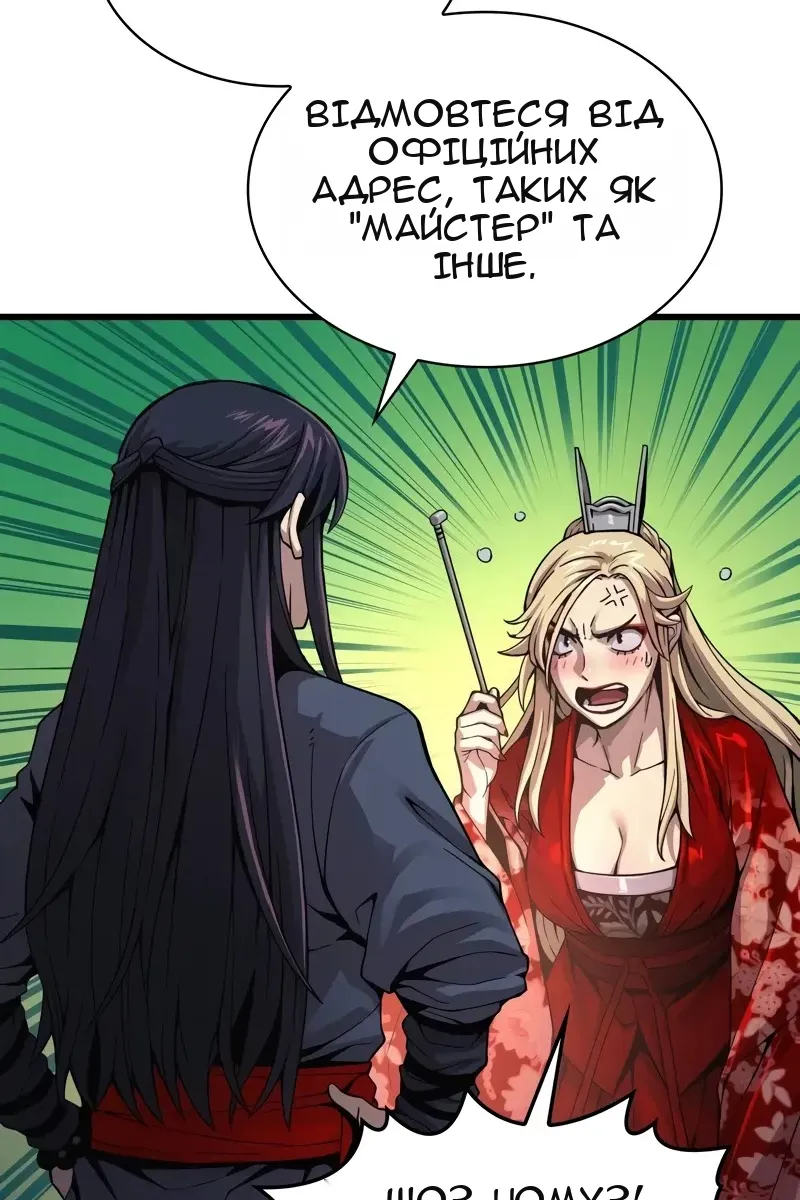Сторінка 7
