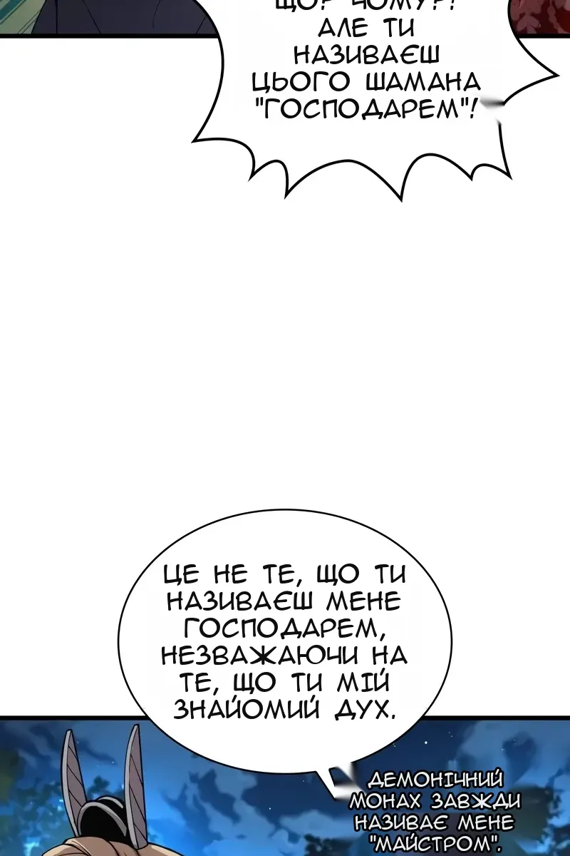 Сторінка 8