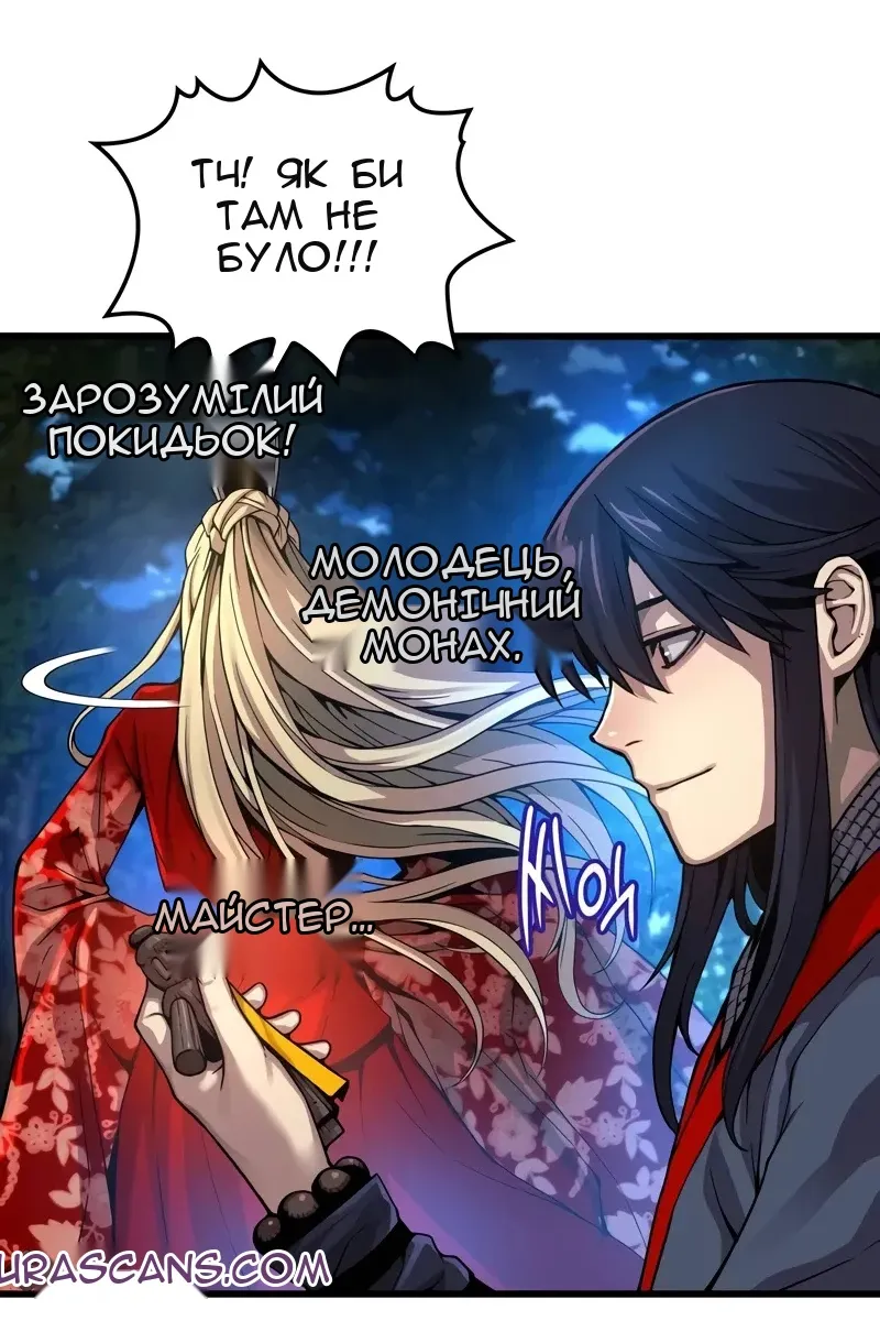 Сторінка 10