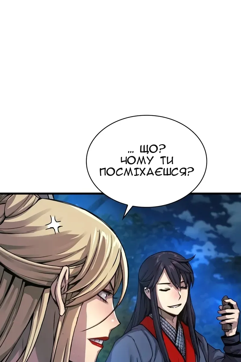 Сторінка 11