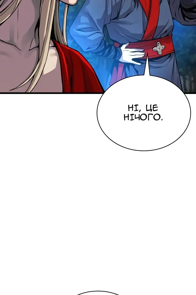 Сторінка 12