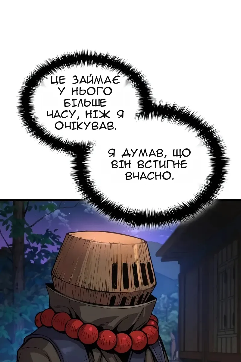 Сторінка 18