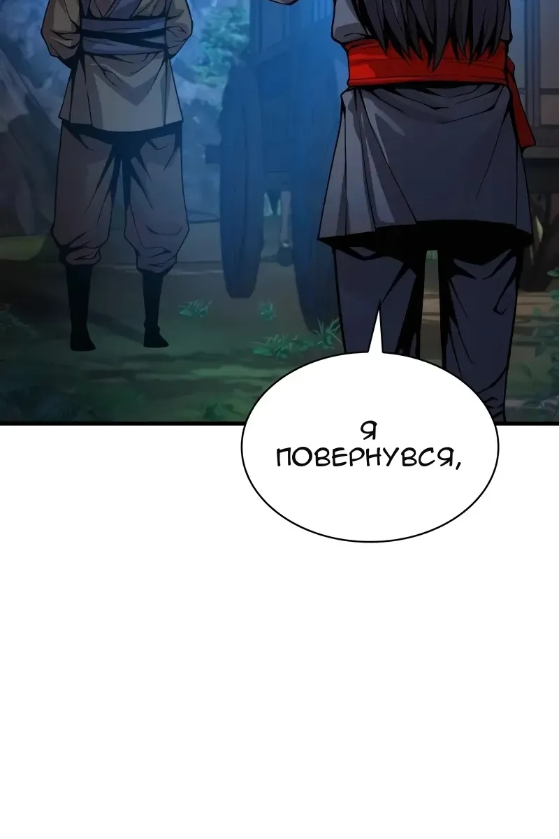 Сторінка 26