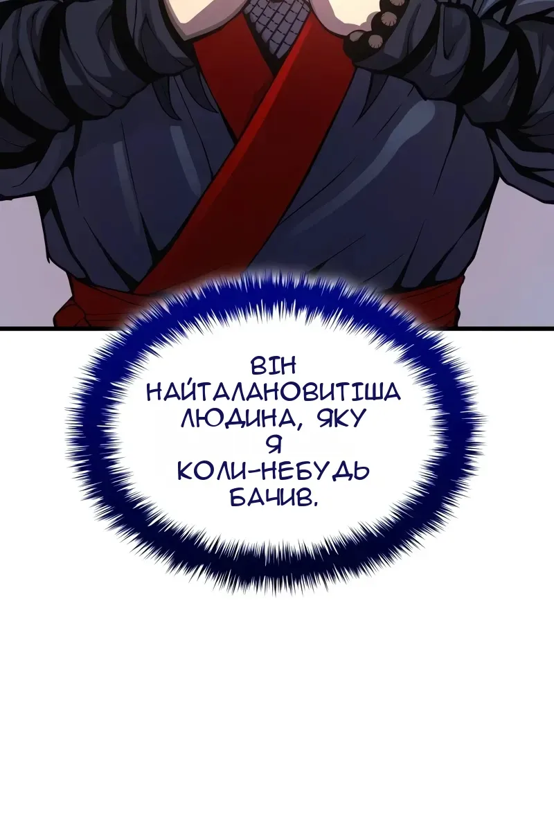Сторінка 28