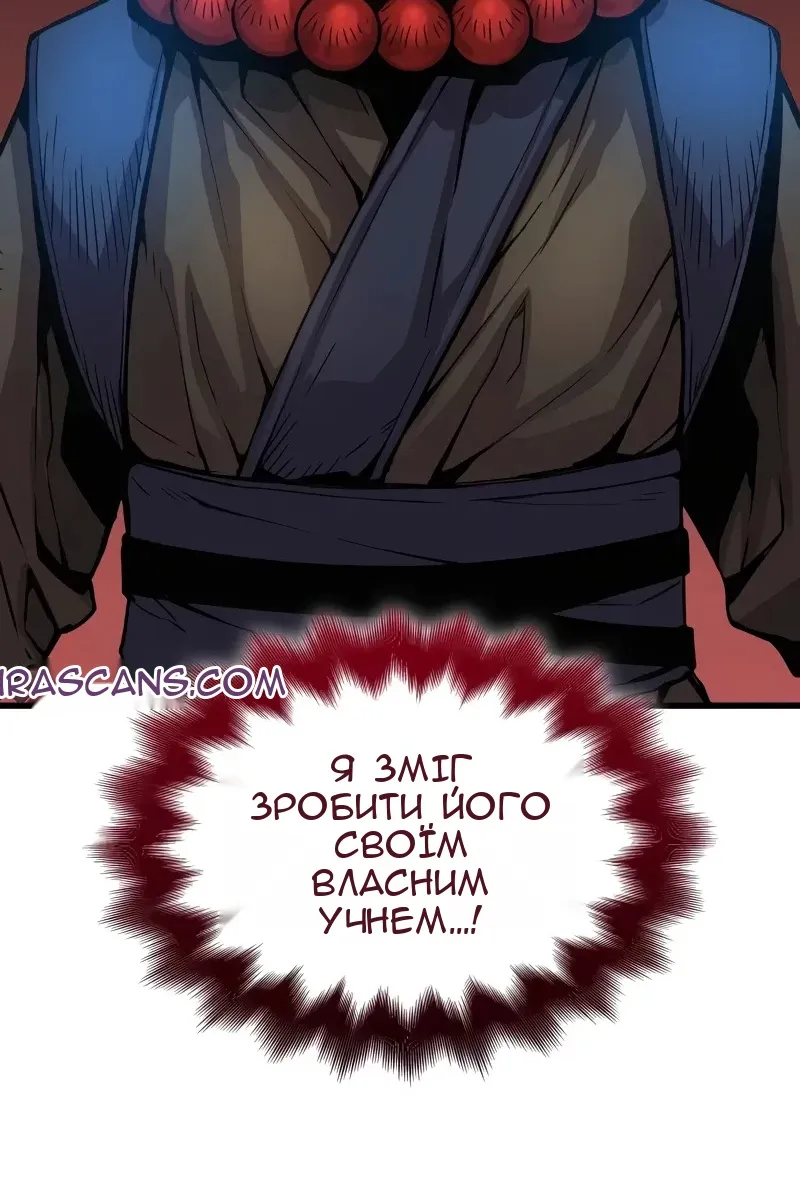 Сторінка 30