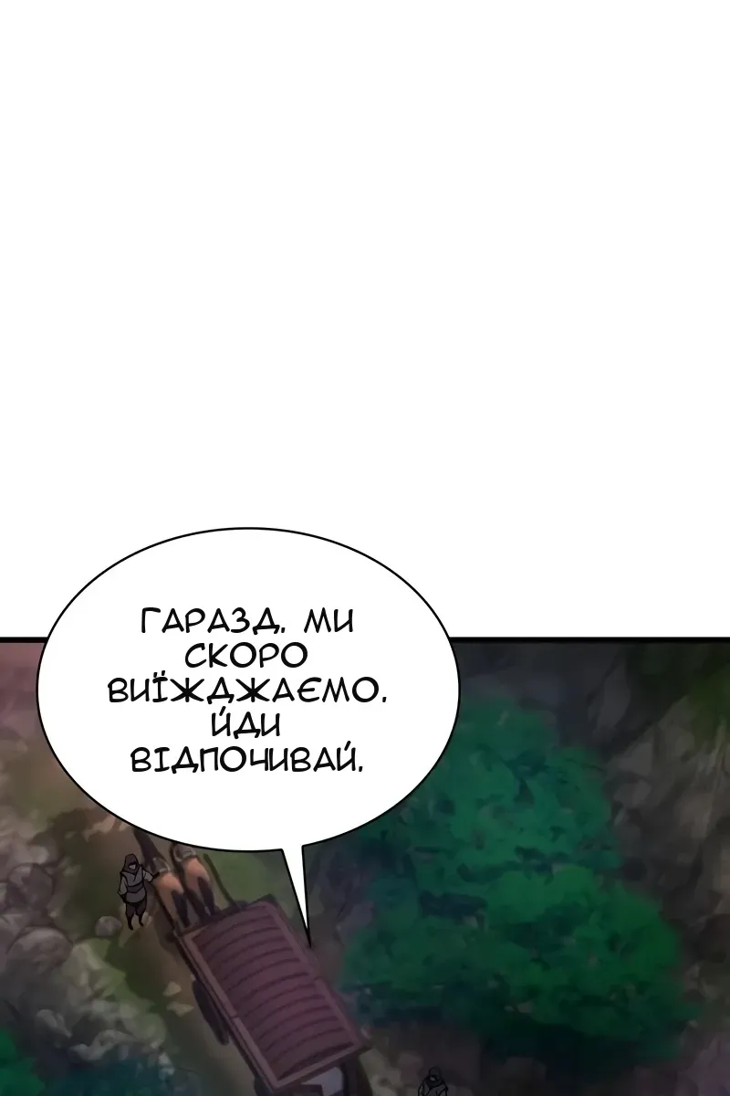 Сторінка 31
