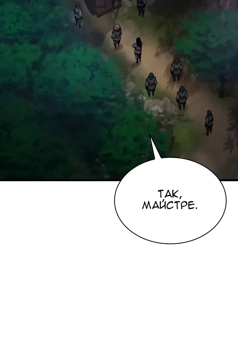 Сторінка 32