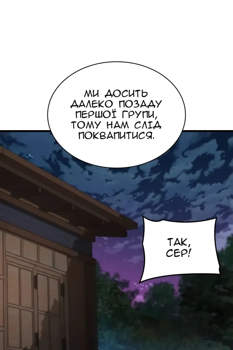 Сторінка 33
