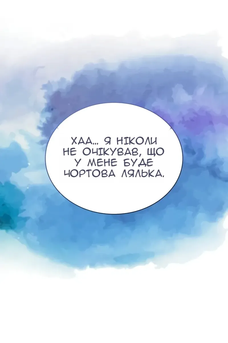 Сторінка 38