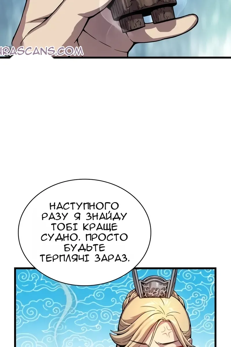 Сторінка 43