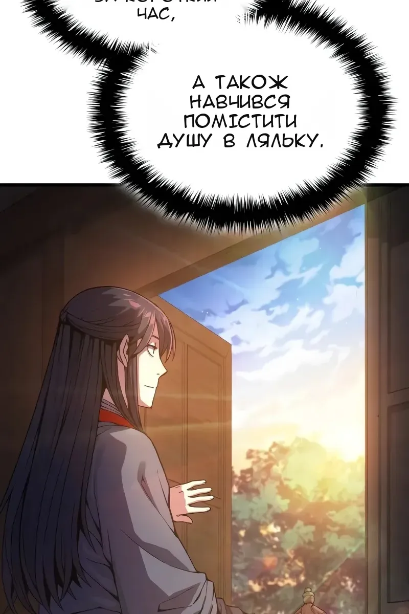 Сторінка 45