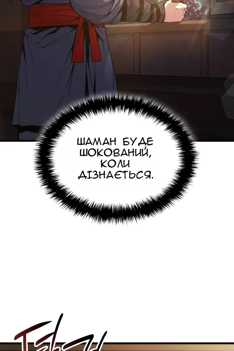 Сторінка 46