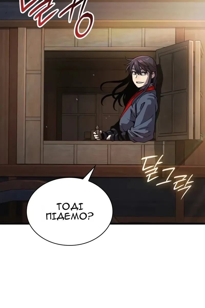 Сторінка 47