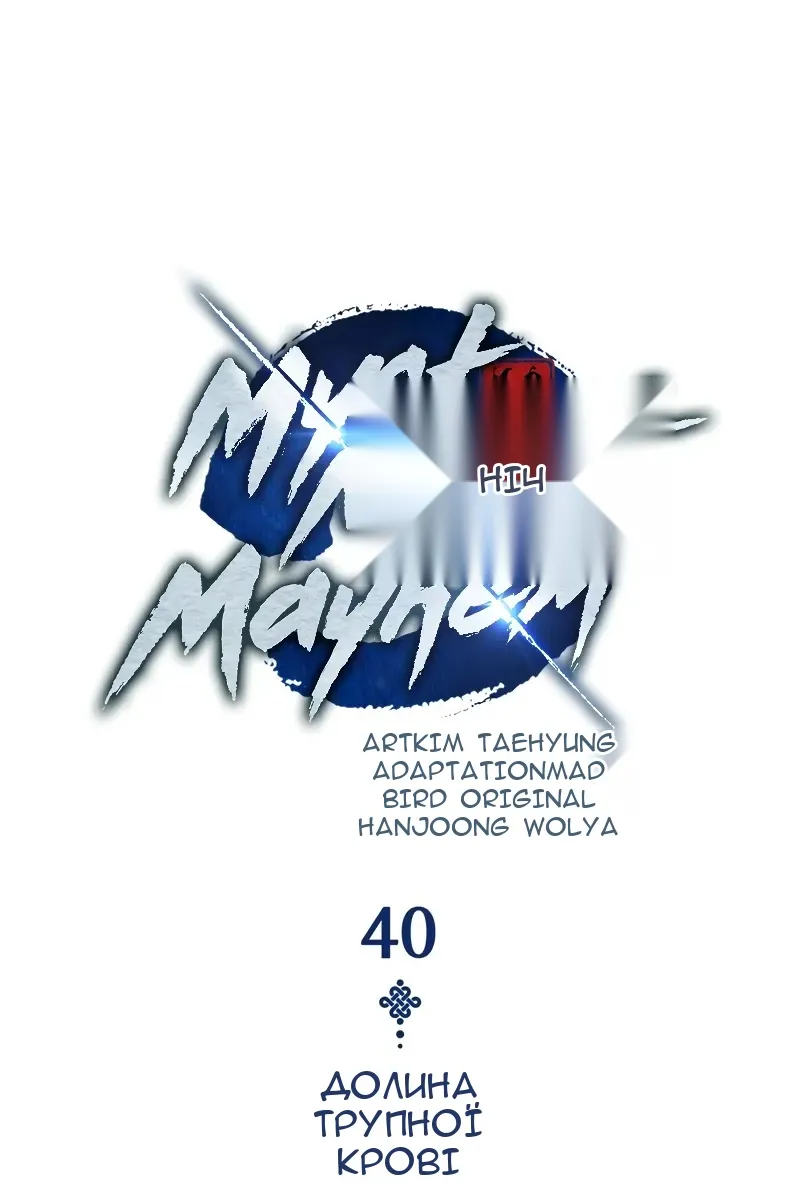 Сторінка 53