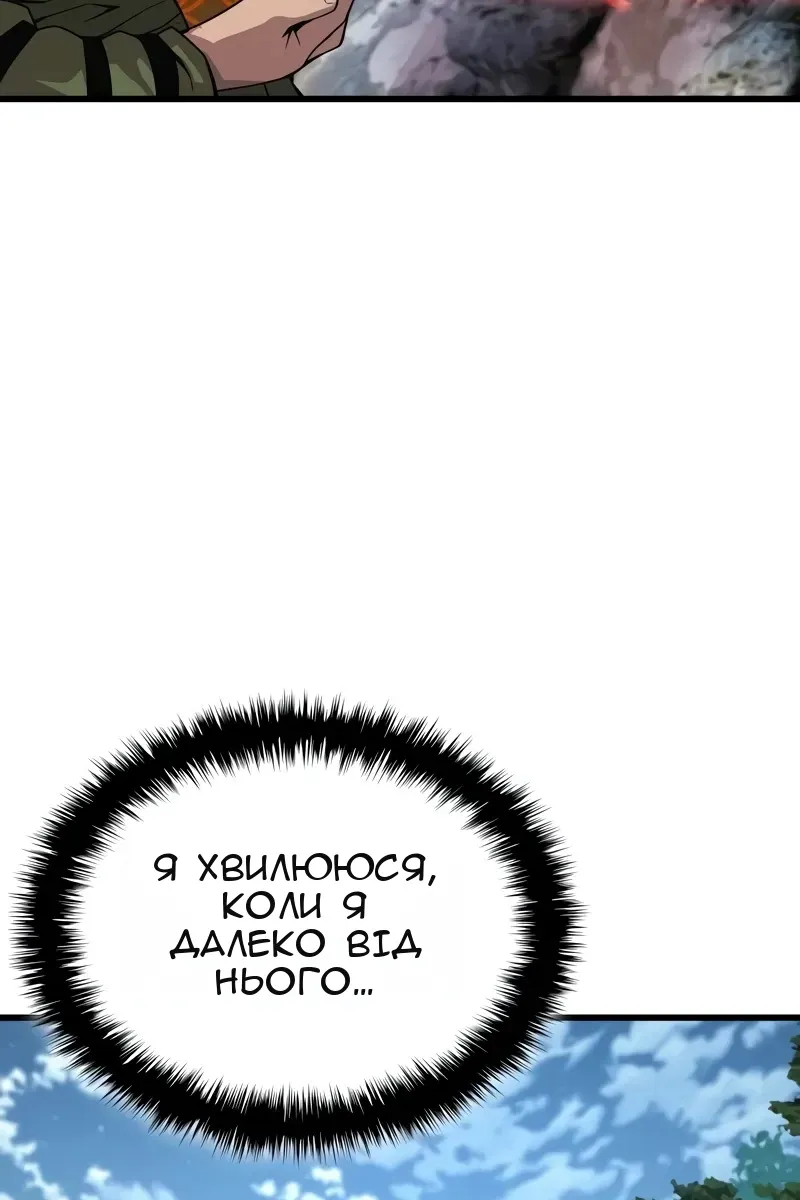 Сторінка 64