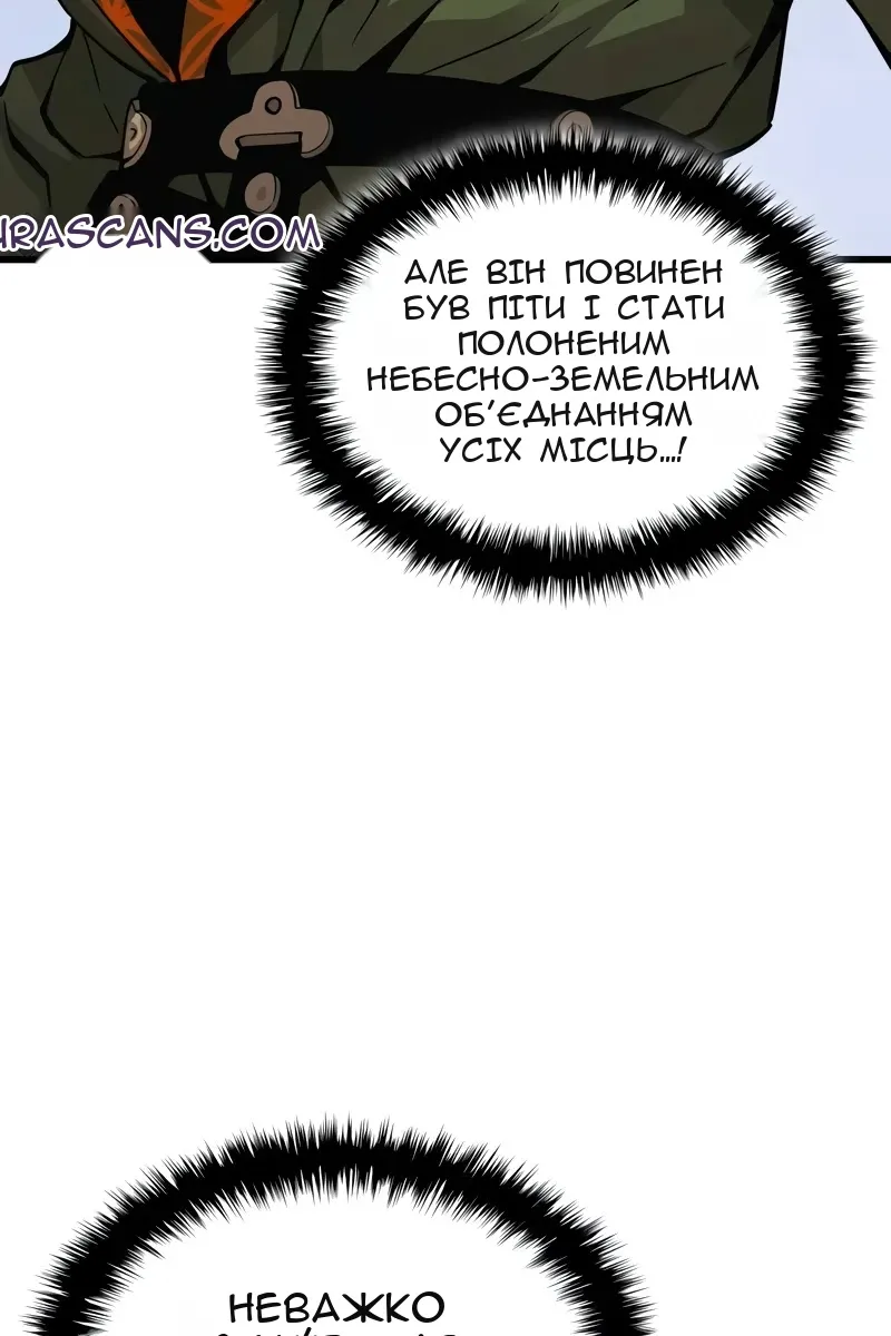Сторінка 68