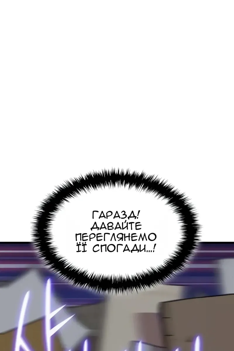 Сторінка 72