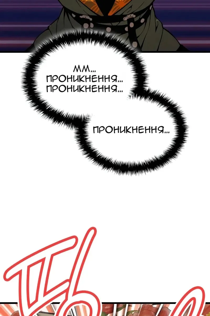 Сторінка 74