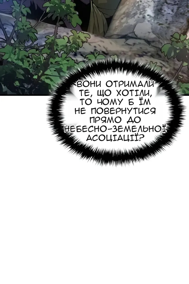 Сторінка 82