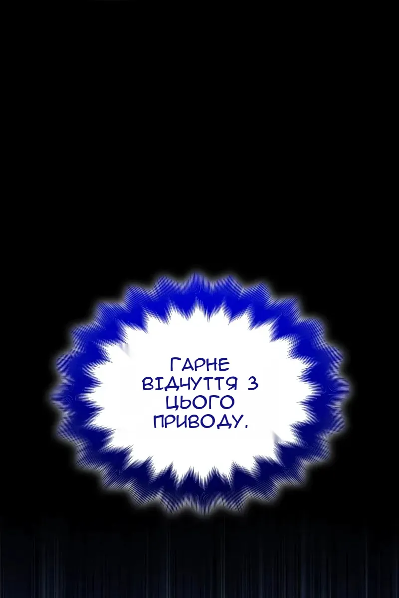 Сторінка 86