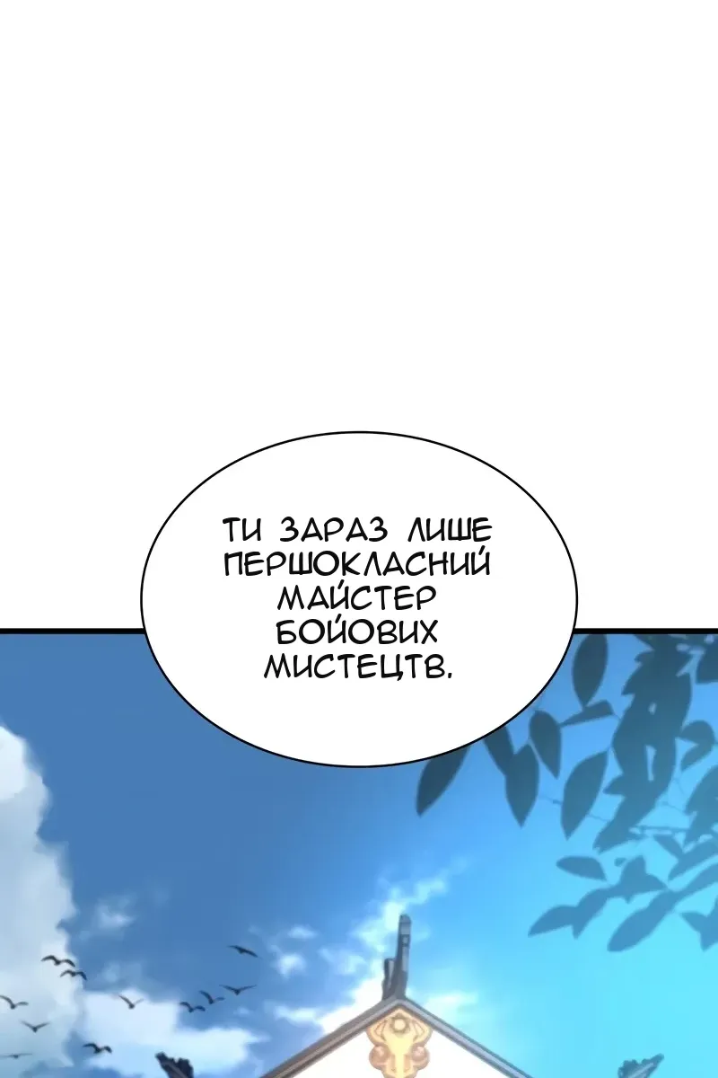 Сторінка 106